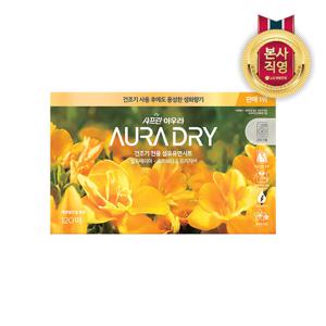 샤프란 아우라 드라이시트 120매 윌유메리미 x 1개