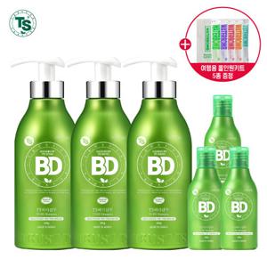 TS BD샴푸 500gx3통 + 100g x3통 + 여행용 올인원키트 5종 증정
