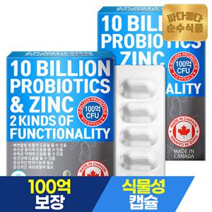 순수식품 100억보장 프로바이오틱스 2박스 x 60캡슐 4개월분 생유산균