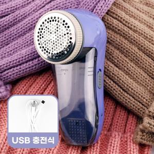 [아이프리] 니트 가디건 옷 정리 간편 충전 보풀제거기 FX-714 USB
