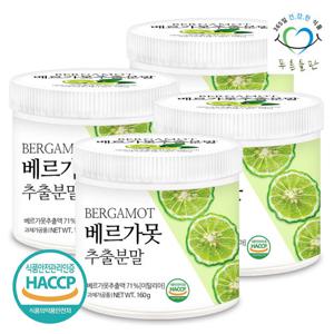 [푸른들판] 이탈리아 베르가못 추출물 분말 가루 160gx4통 먹는 베르가뭇 열매 차 시트러스 버가못 추출액