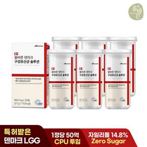 올바른 덴마크 구강유산균 솔루션 30정 6박스 (총 6개월분, 180정)