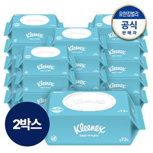[유한킴벌리][40gsm]크리넥스 코튼클린 저자극 물티슈 캡형 72매X20팩(2박스)
