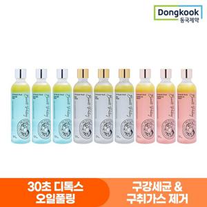 [1병당 28회 사용] 동국제약 뷰티풀링 오일가글 3개 /미백 입냄새 제거 치아건강 디톡스 오일풀링