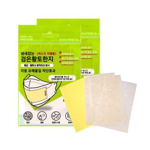 (WBC1056) 냄새잡는 검은황토 마스크 필터 10매
