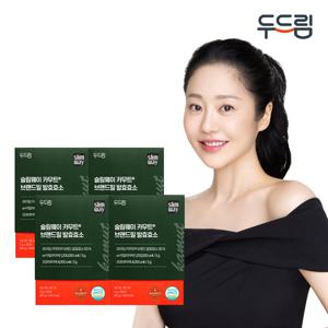[두드림] 슬림웨이 카무트 브랜드밀 발효효소 30포 X 4박스 (4개월분)