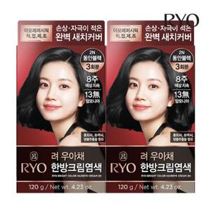 려 우아채 한방크림염색 동안블랙 2N 1+1입