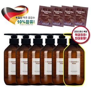 [초특가/글랜젠데스하르] 맥주효모 탈모샴푸 500mlx6개+무료체험 파우치 4매