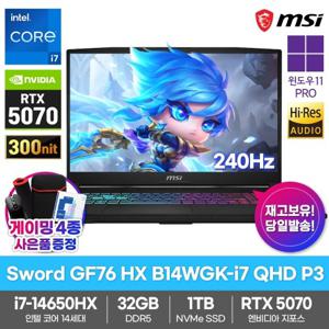 MSI Sword GF76 HX B14WGK-i7 QHD P3 게이밍노트북 32GB SSD1TB RTX5070 Win11Pro i7-14650HX 240Hz
