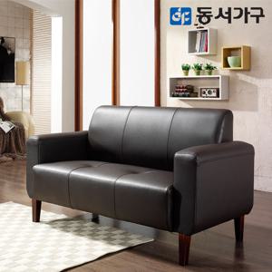 [동서가구]모던J16EV 2인용소파 DF626091