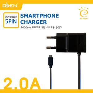 [벤투스] Diven 마이크로 5PIN 스마트폰 급속 충전기 (2A)