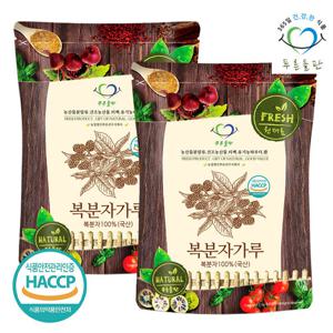 [푸른들판] 국내산 복분자 가루 100% 100g x 2봉 말린 건복분자 차 블랙베리 열매 분말