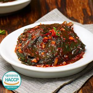 자연락 전라도 깻잎김치 1kg 당일생산발송 국산재료 HACCP 저염 남도김치