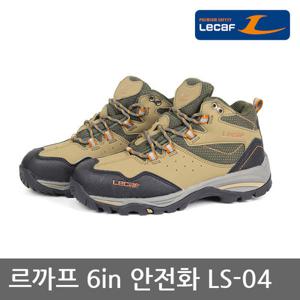 TO 르까프 6in 안전화 LS-04