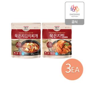 종가 묵은지찜/찌개 2종 3개 골라담기
