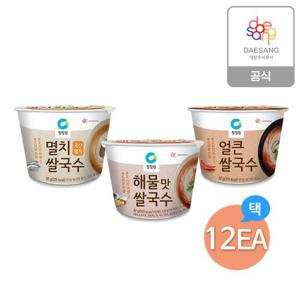 청정원 컵쌀국수92g (해물/얼큰/멸치) 택 x 12개