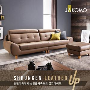 [홈앤 최저가 도전]자코모 디얼스 3.5인 슈렁큰 천연면피 소가죽소파+스툴