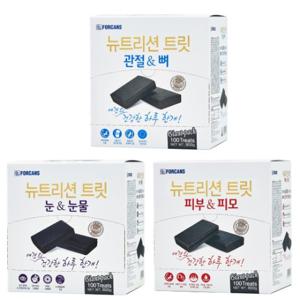 포켄스 뉴트리션트릿 강아지 영양제 눈물/피부/관절 100p(800g)