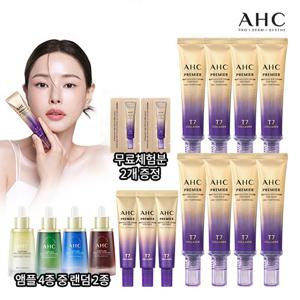 [2025 최신상]AHC  앰플 아이크림 포 페이스 라인 타이트닝 (+캡처앰플4종중2종)