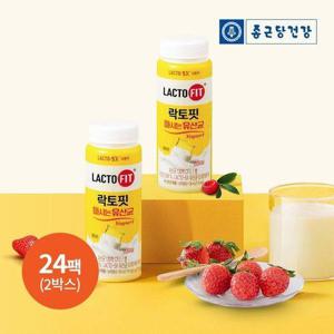 갤러리아_종근당건강 락토핏 마시는 유산균 오리지널 130ml 24개입(2박스)