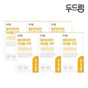 [두드림] 멀티비타민 구미 젤리 X 6박스 (6개월분)