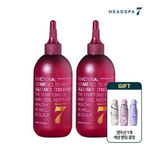 헤드스파7 카멜리아 트리트먼트 300mlx2 + 양우산(색상랜덤)
