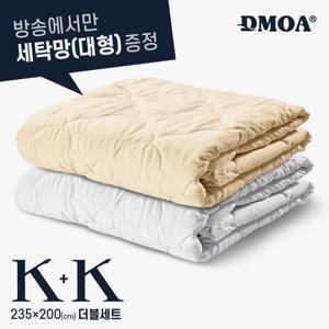 [K+K 대형세탁망증정] 드모아 뉴질랜드산 양모100% 이불 총 2장