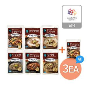 청정원 호밍스 간편 갈비탕,곰탕,육개장,설렁탕 700g 6종 3개(6인분) 골라담기++순살우거지감자탕400g