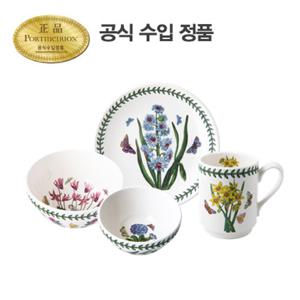 포트메리온 보타닉가든 스태킹 1인 데일리 4p 세트