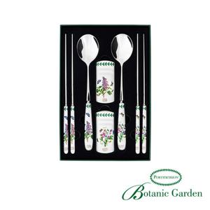 포트메리온 보타닉가든 NBG 한수저 2벌 세트 #2(BG)(NEW)