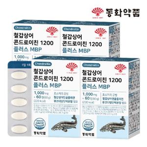 동화약품 철갑상어 콘드로이친 1200 플러스 MBP 4박스 (240정)