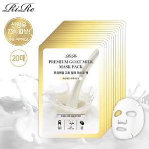 리르 (20매)프리미엄 산양유 마스크팩/미백,주름개선,보습,영양