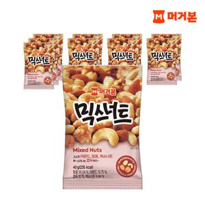 [머거본] 믹스너트 40g 24봉
