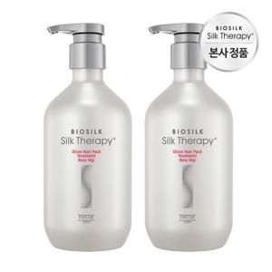 실크테라피 샤인 트리트먼트 플러스 로즈힙 500ml x 2개