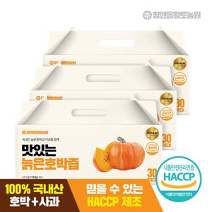 [참앤들황토농원]맛있는 늙은 호박즙 90ml x 30포 3박스