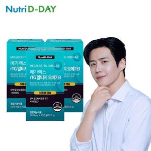 [뉴트리디데이] 메가렉스 rTG알티지 오메가3 식물성캡슐 30캡슐 x 3개 (총3개월분)