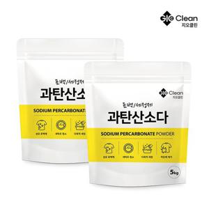 지오클린 과탄산소다 5kg 2개 대용량 표백 탈취 얼룩제거