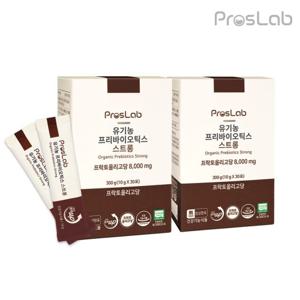 [프로스랩] 유기농 프리바이오틱스 스트롱 x 2박스 (총 60포)