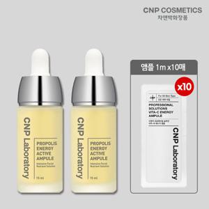 [더블기획] CNP 프로폴리스 에너지 액티브 앰플 15ml + 앰플 1ml X 10 (총 10ml)