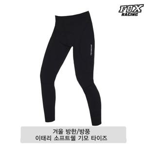 [폭스레이싱]겨울 방한 이태리 소프트쉘 기모 타이즈(FRLPT-218)자전거바지 싸이클 MTB 저지 하의 라이딩