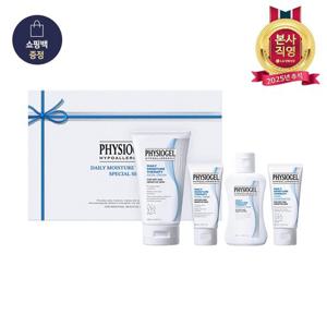 LG설선물세트 피지오겔 DMT 크림 기획세트