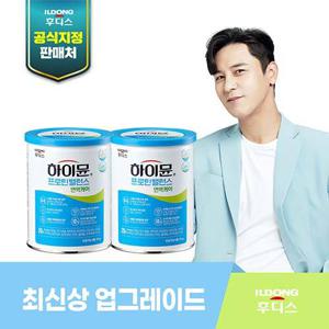 [NEW]하이뮨 프로틴 밸런스 면역케어 2캔+스푼 1개+보틀 1개
