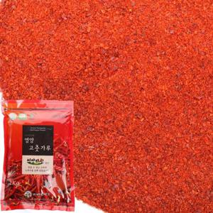 25년산 햇 태양초 영양고추가루 청결고춧가루 김치용 2kg(1kgx2개)