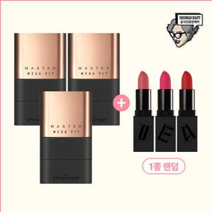 [오직 방송에서만] 조성아 메가핏 스틱 파운데이션 방송 패키지 (본품 3개 + 립스틱 3종 중 랜덤 1종)