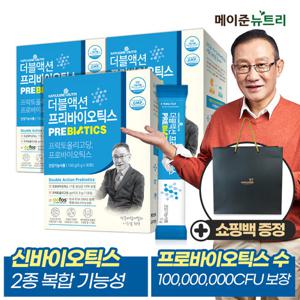 메이준뉴트리 이승남 원장의 더블액션 프리바이오틱스 3박스 (3개월분)+쇼핑백 증정