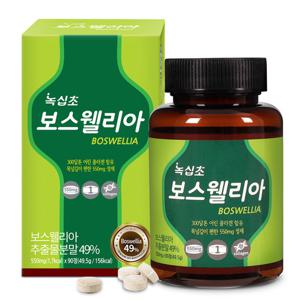 [녹십초생활건강] 보스웰리아 500% 농축 90정 x 1병(3개월) 300달톤 어린콜라겐 함유/프리미엄 인도산원료
