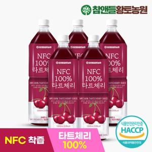 [참앤들황토농원]NFC 착즙 원액100% 타트체리즙 1L 5병(총 5L)