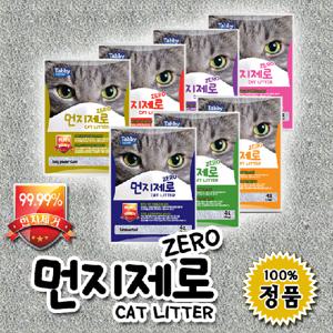테비 먼지제로 고양이모래