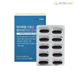 [뉴트리코어]하이퍼셀 식물성 알티지 오메가3 x 1박스