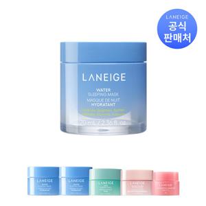 [텐텐] 라네즈 워터 슬리핑 마스크 70ml